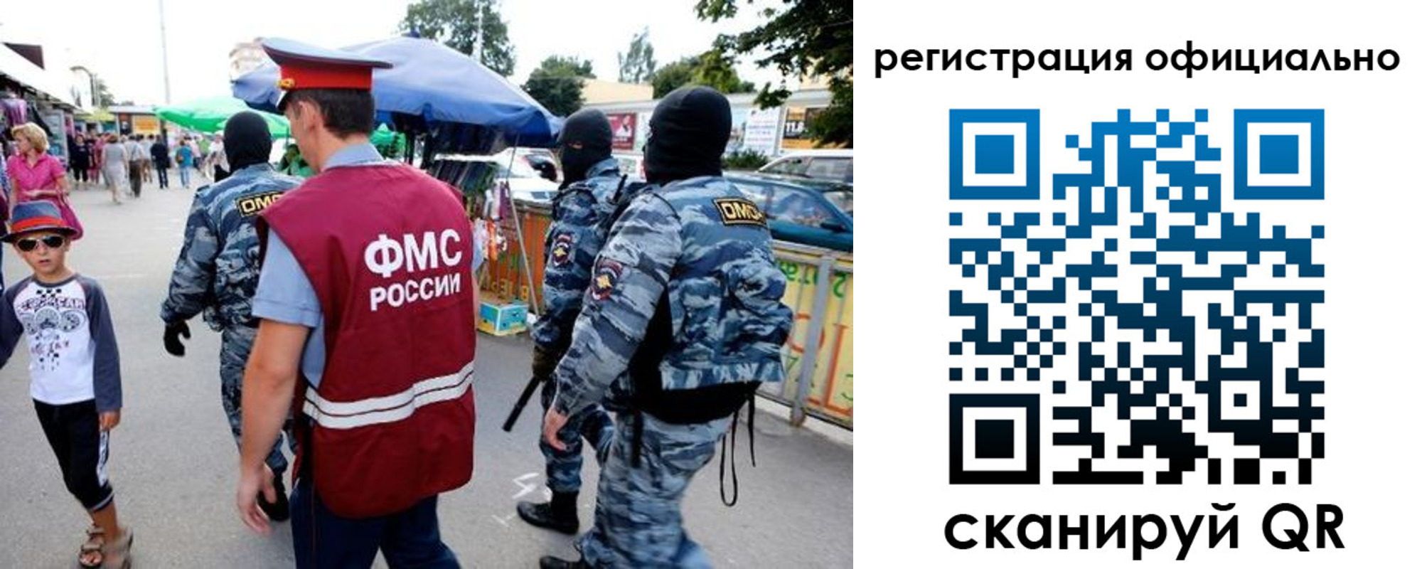 прописка для военкомата в Анжеро-Судженске