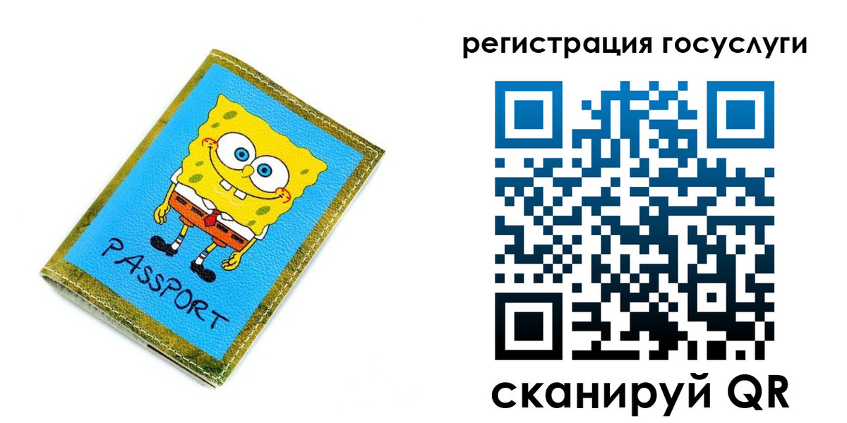 временная регистрация собственник в Анжеро-Судженске