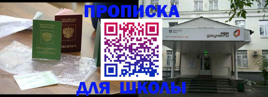 пропишу в квартире в Анжеро-Судженске